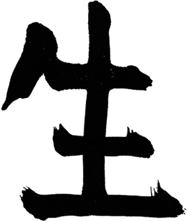 127 - Fisher - Fisher - 2